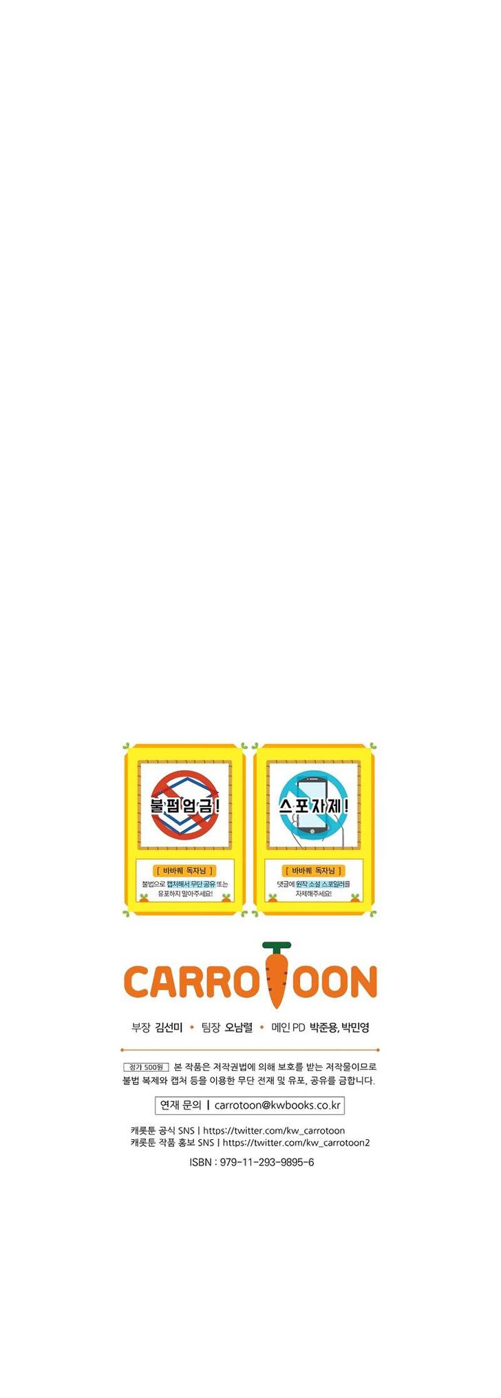 Read Barbarian Quest Manga Online