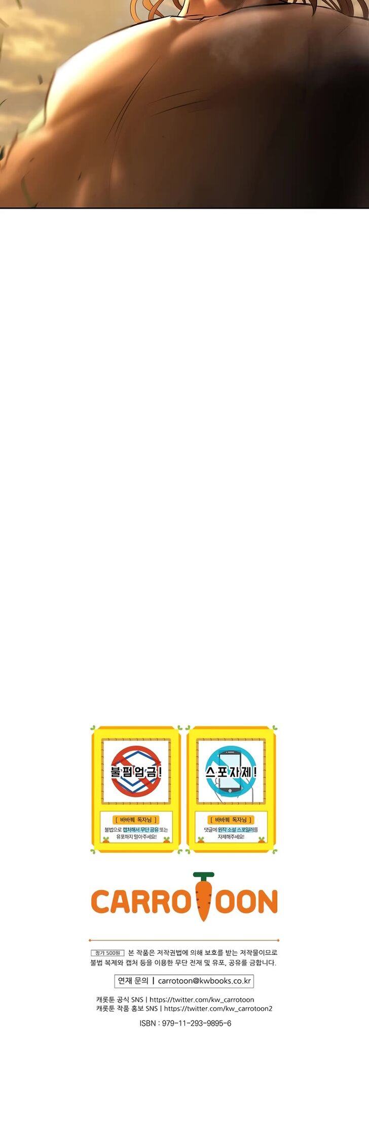 Read Barbarian Quest Manga Online