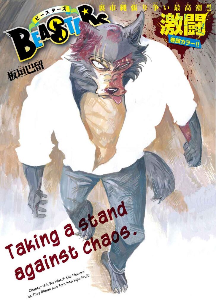 Read Beastars Manga Online