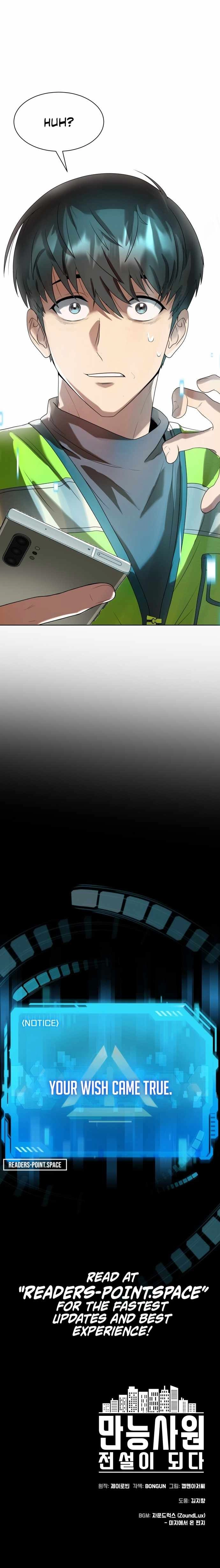 Read Becoming A Legendary Ace Employee Manga Online