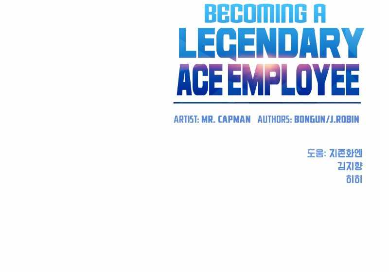 Read Becoming A Legendary Ace Employee Manga Online