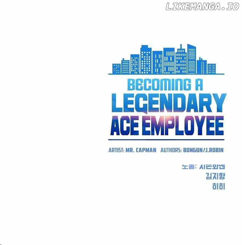 Read Becoming A Legendary Ace Employee Manga Online
