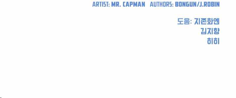 Read Becoming A Legendary Ace Employee Manga Online