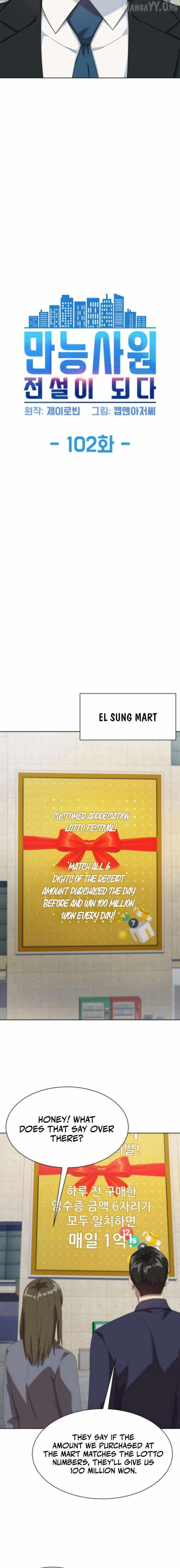 Read Becoming A Legendary Ace Employee Manga Online