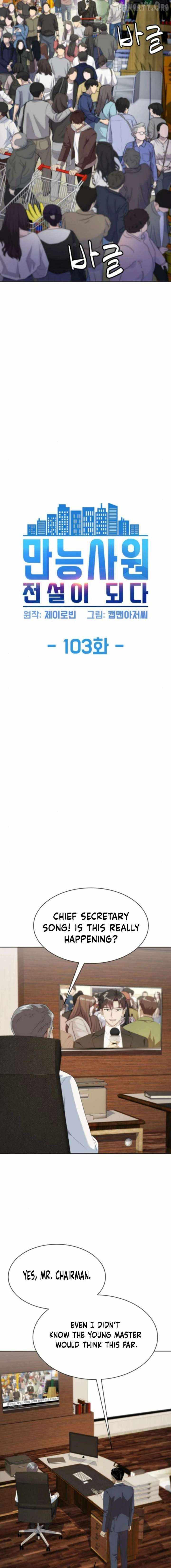 Read Becoming A Legendary Ace Employee Manga Online