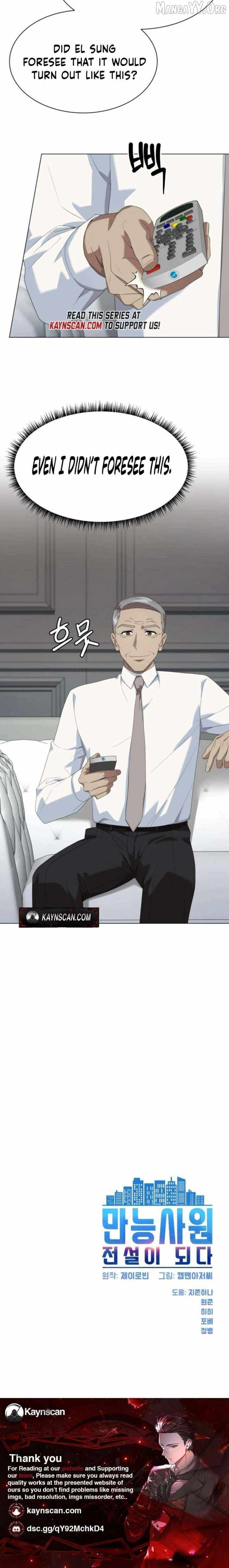 Read Becoming A Legendary Ace Employee Manga Online