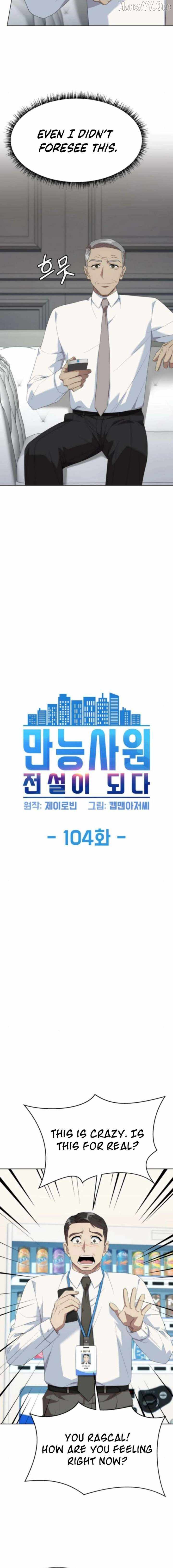 Read Becoming A Legendary Ace Employee Manga Online