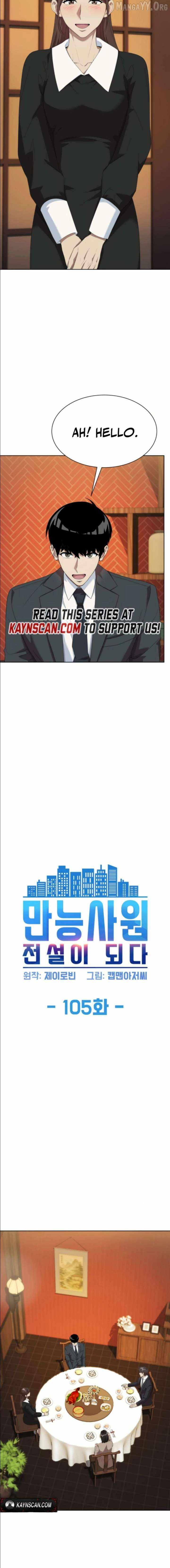 Read Becoming A Legendary Ace Employee Manga Online