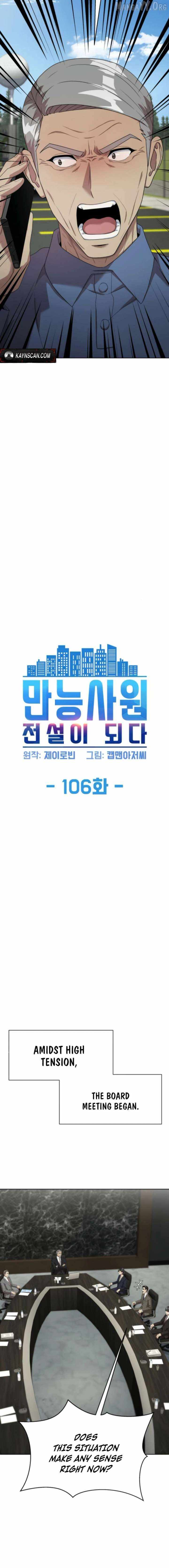 Read Becoming A Legendary Ace Employee Manga Online