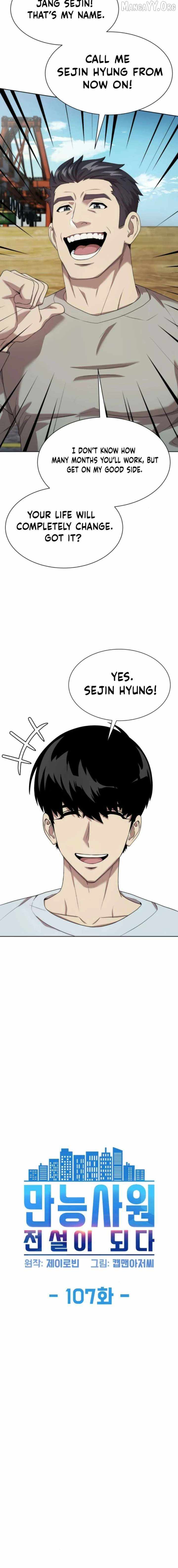 Read Becoming A Legendary Ace Employee Manga Online