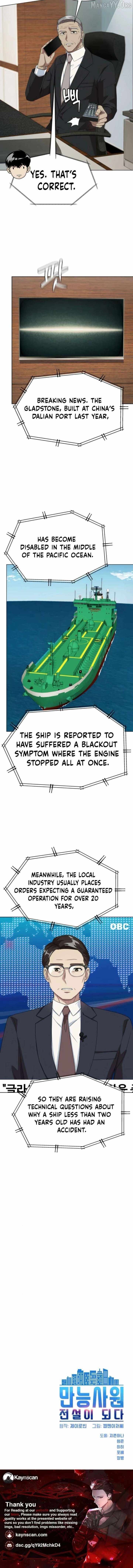 Read Becoming A Legendary Ace Employee Manga Online