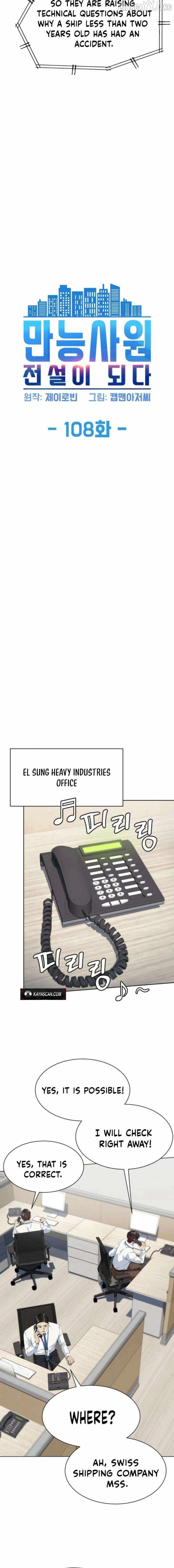 Read Becoming A Legendary Ace Employee Manga Online