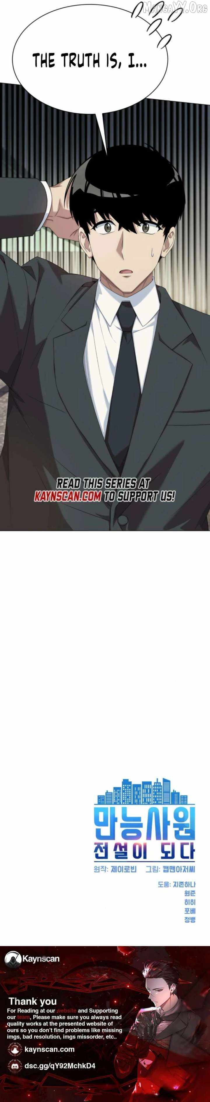 Read Becoming A Legendary Ace Employee Manga Online