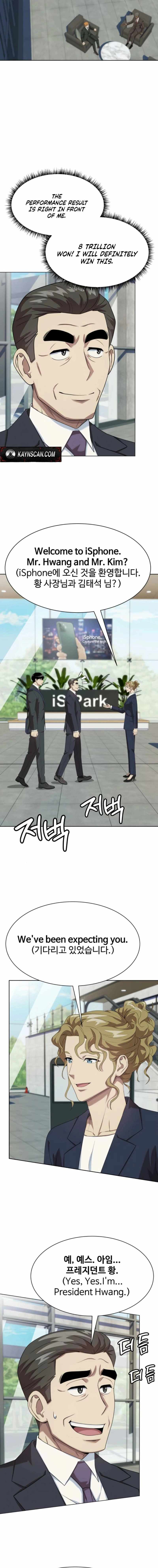 Read Becoming A Legendary Ace Employee Manga Online