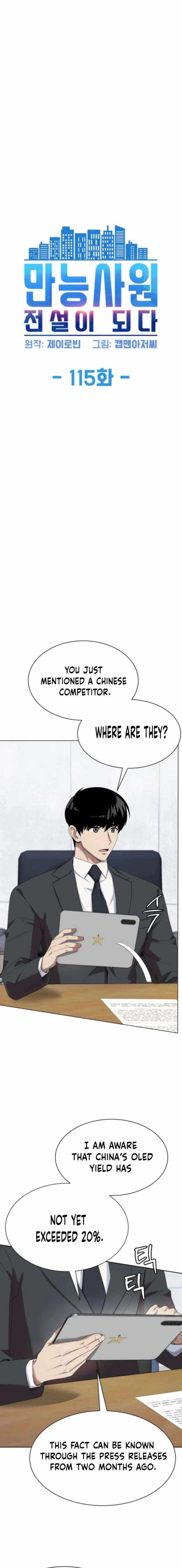 Read Becoming A Legendary Ace Employee Manga Online