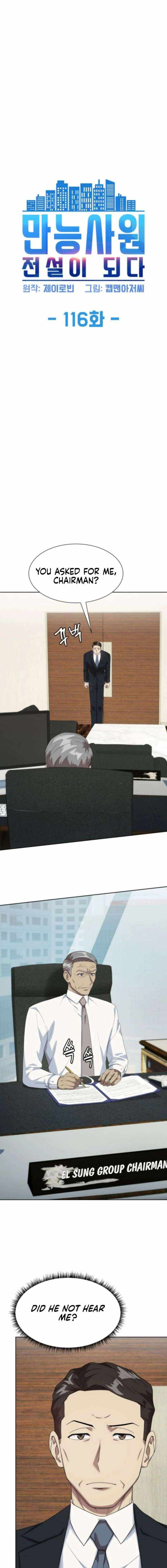 Read Becoming A Legendary Ace Employee Manga Online