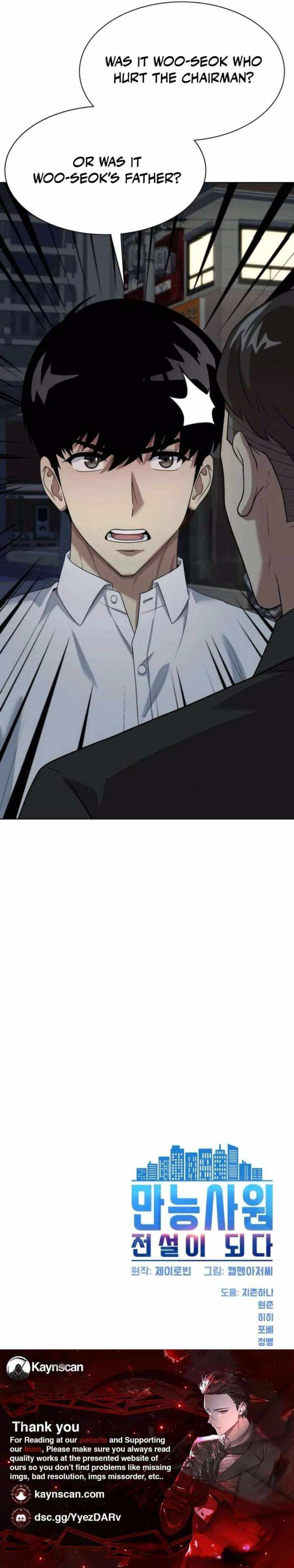 Read Becoming A Legendary Ace Employee Manga Online