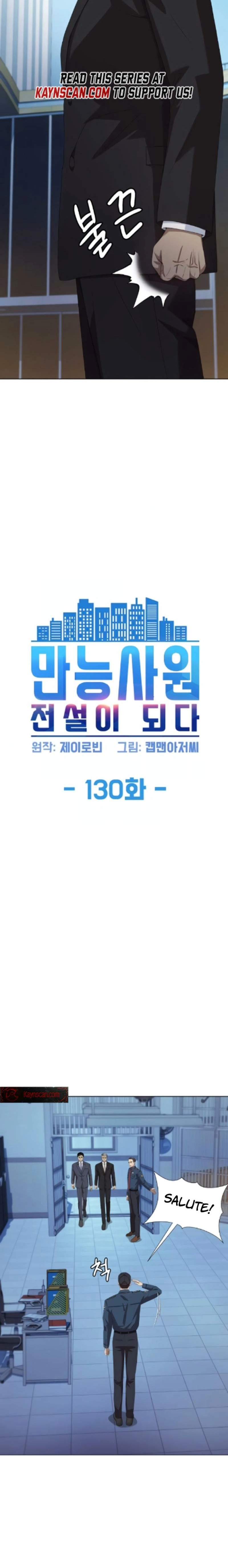 Read Becoming A Legendary Ace Employee Manga Online