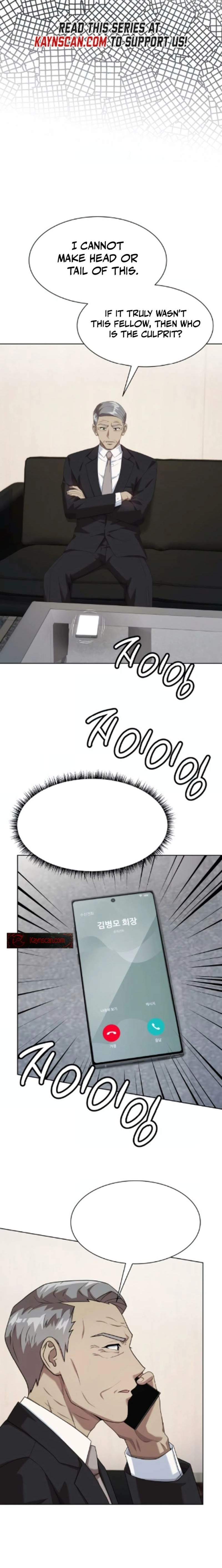 Read Becoming A Legendary Ace Employee Manga Online