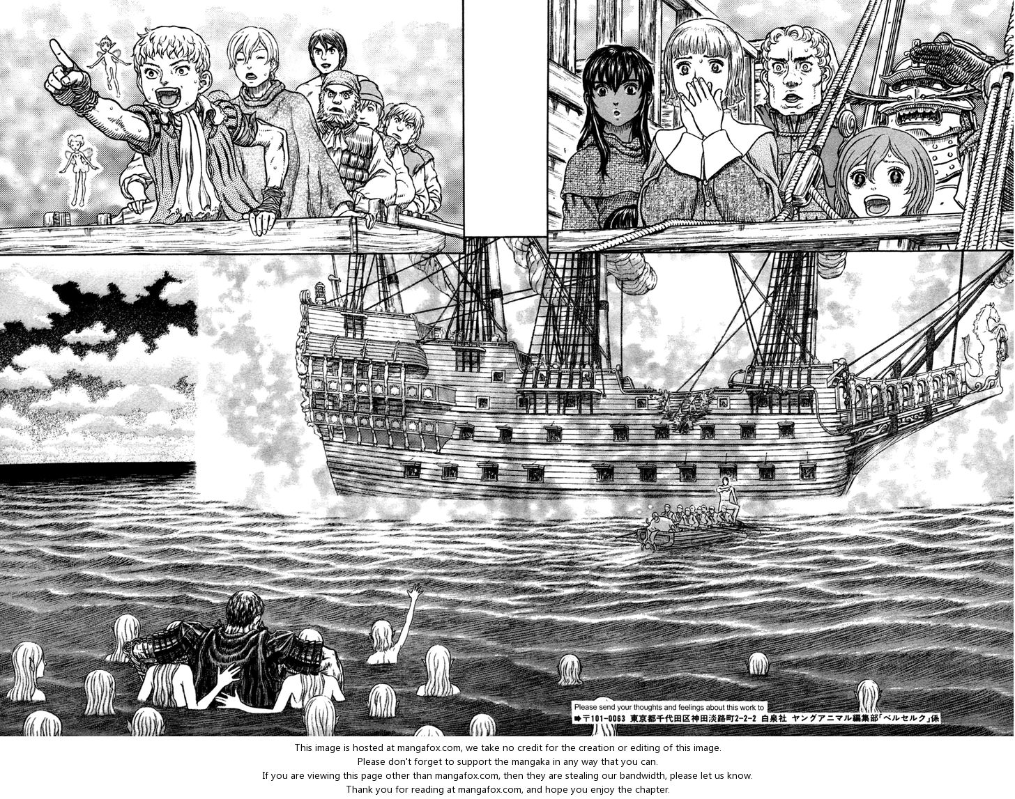 Read Berserk Manga Online
