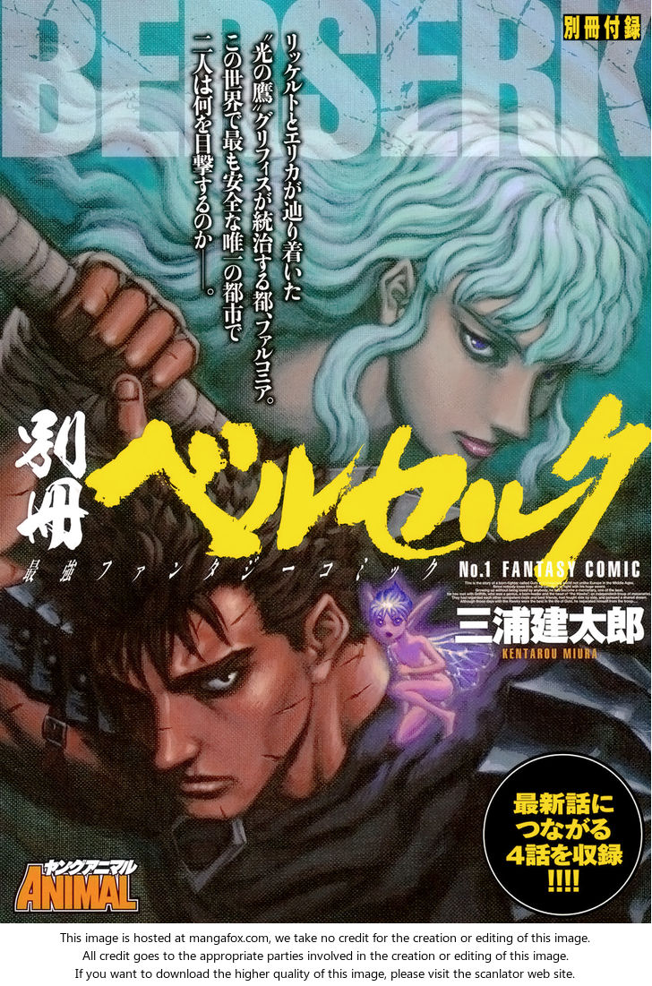 Read Berserk Manga Online