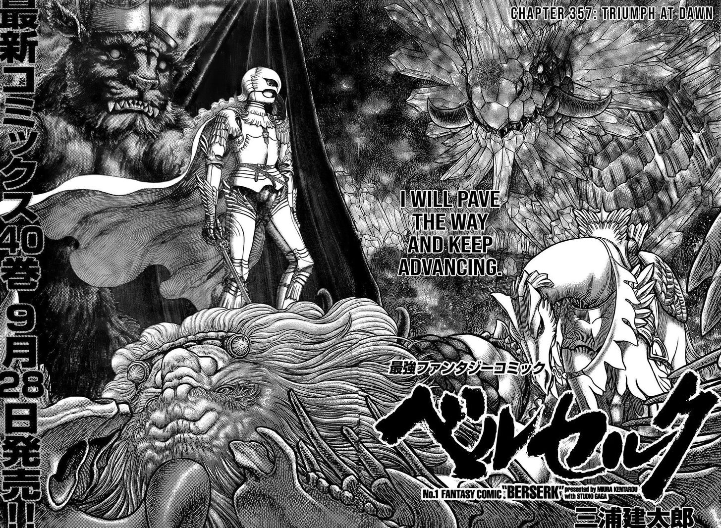 Read Berserk Manga Online
