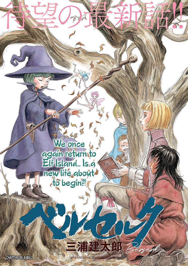 Read Berserk Manga Online