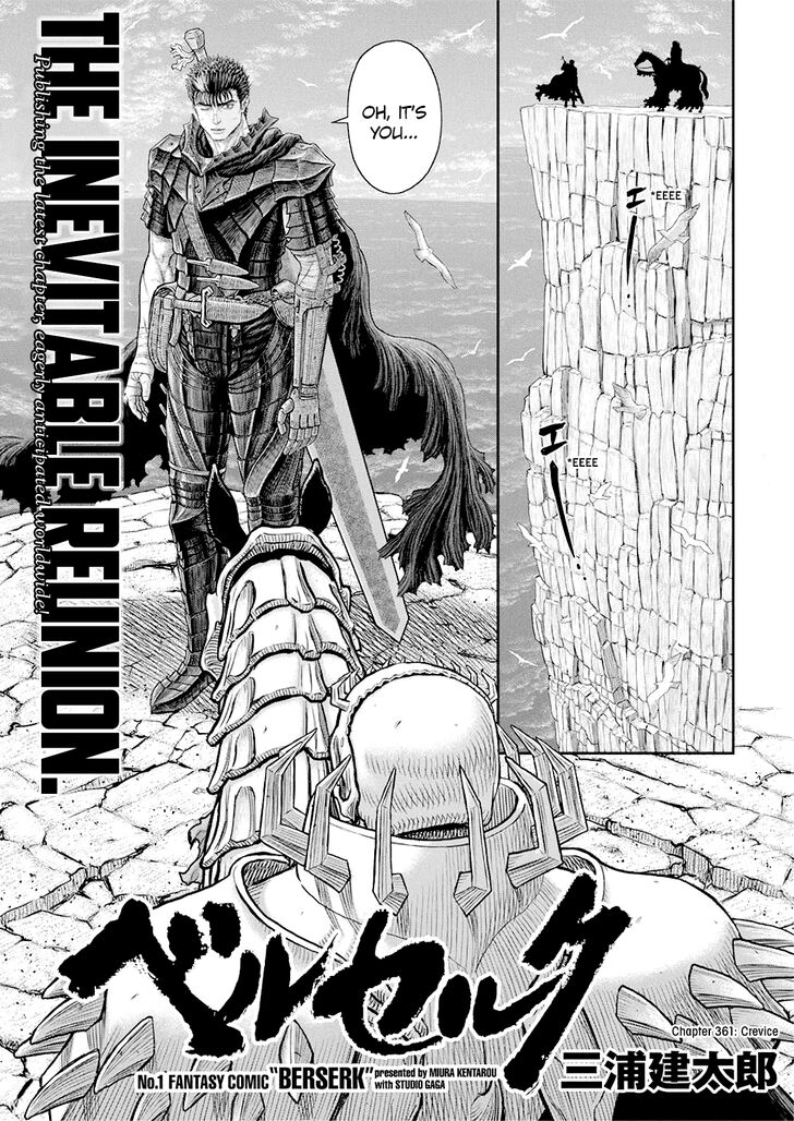 Read Berserk Manga Online