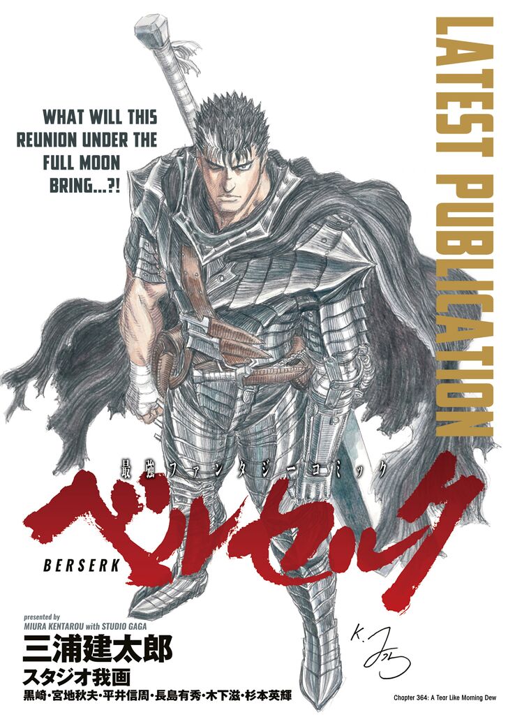 Read Berserk Manga Online