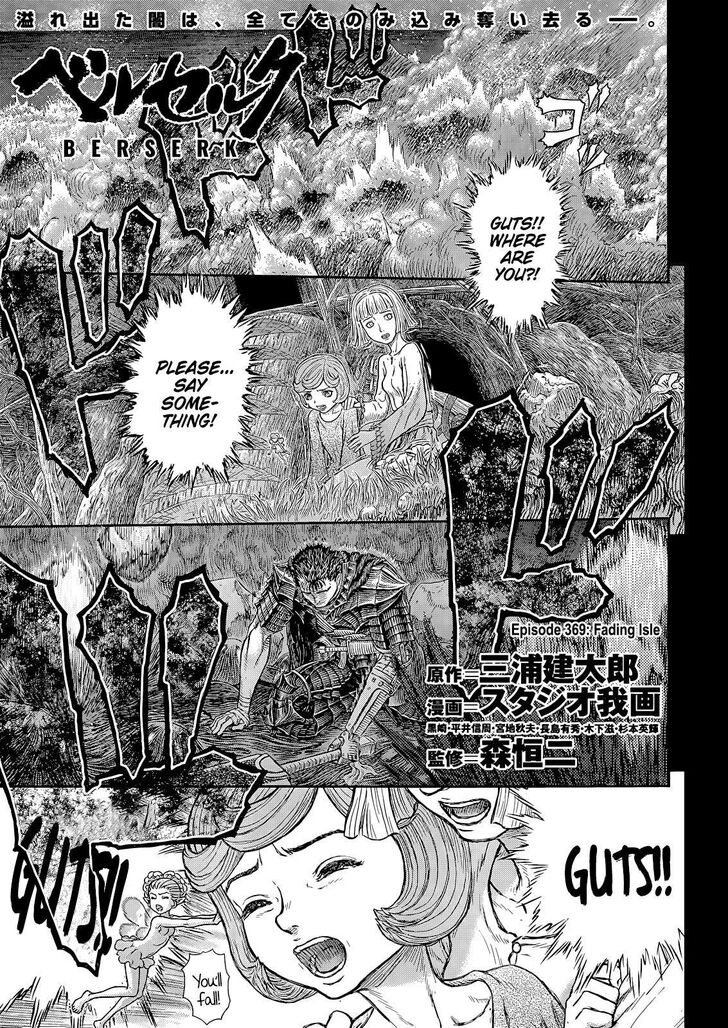 Read Berserk Manga Online
