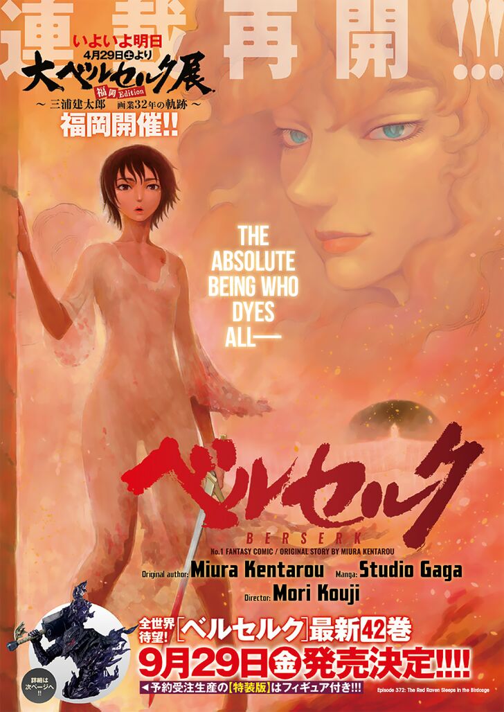 Read Berserk Manga Online