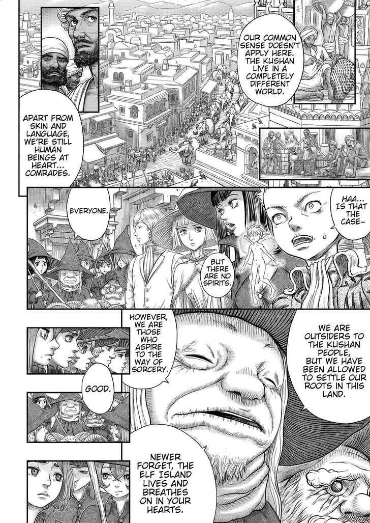 Read Berserk Manga Online