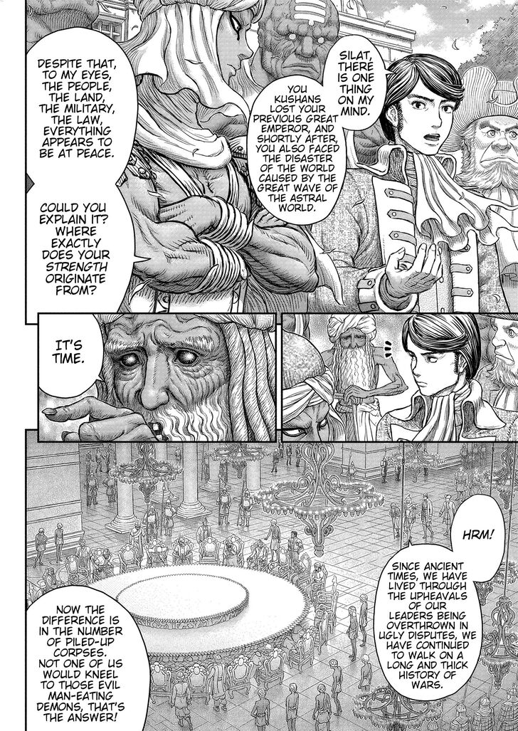 Read Berserk Manga Online