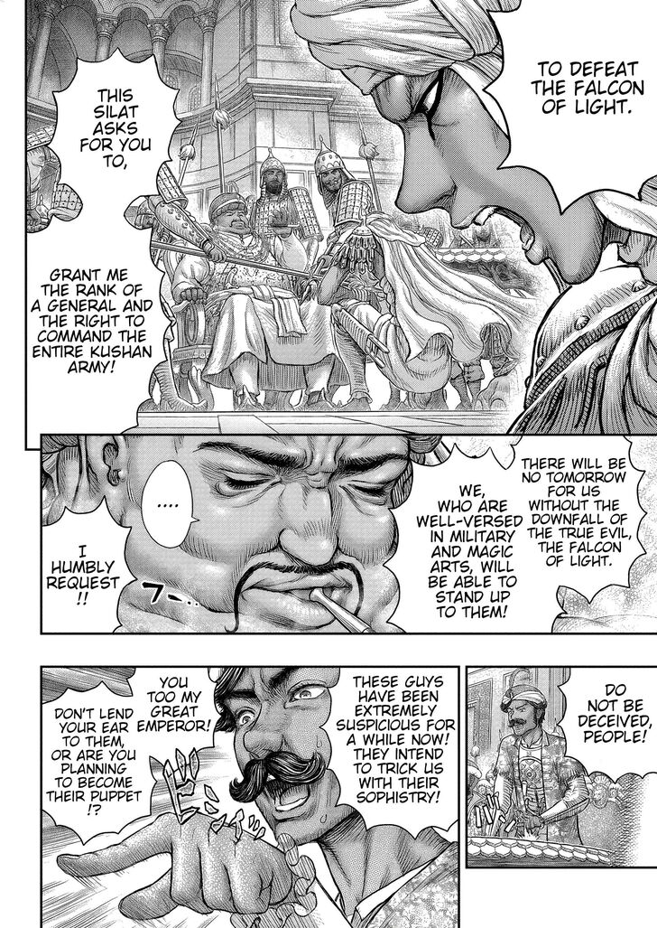 Read Berserk Manga Online