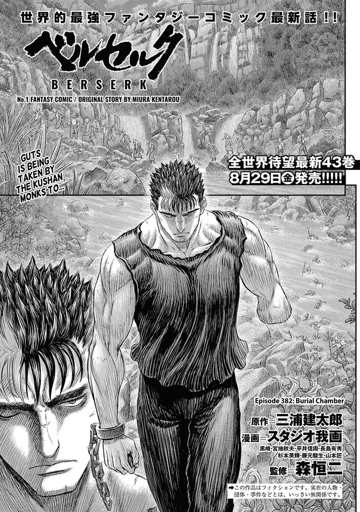 Read Berserk Manga Online
