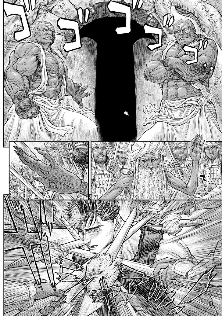 Read Berserk Manga Online
