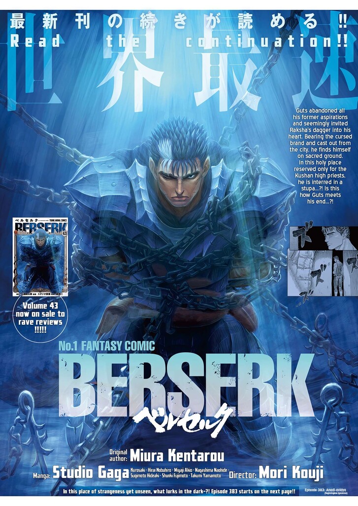 Read Berserk Manga Online