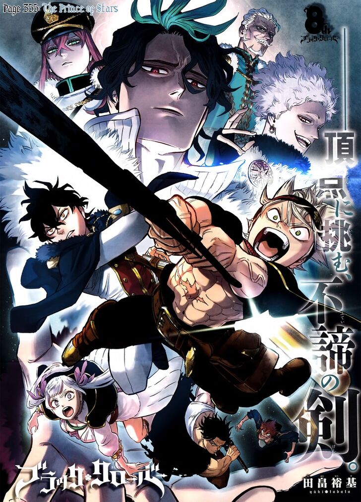 Read Black Clover Manga Online