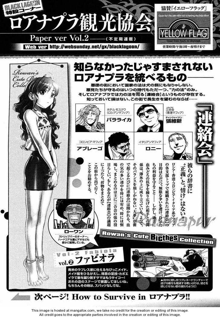 Read Black Lagoon Manga Online
