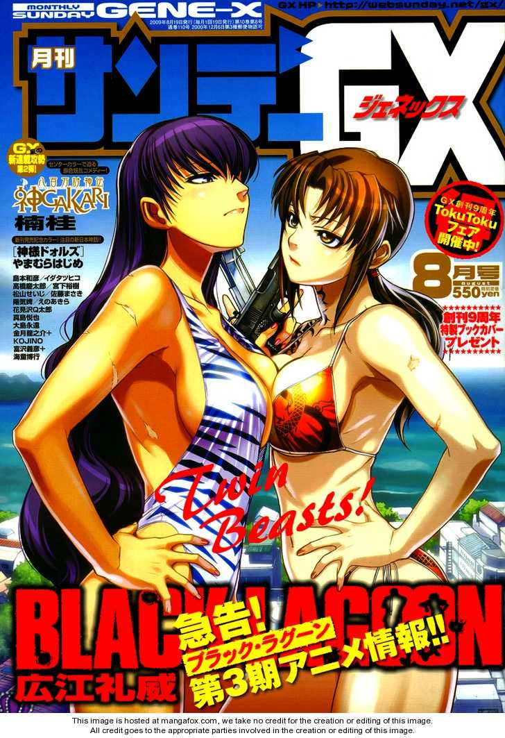Read Black Lagoon Manga Online