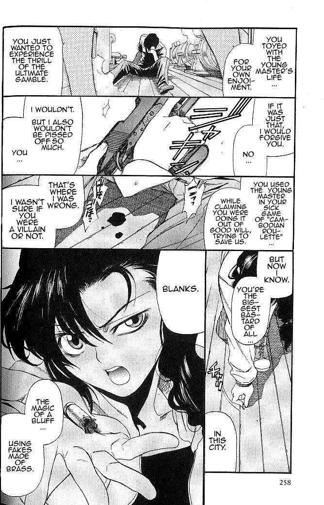 Read Black Lagoon Manga Online