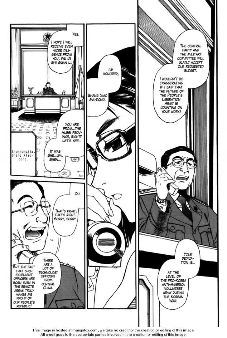 Read Black Lagoon Manga Online