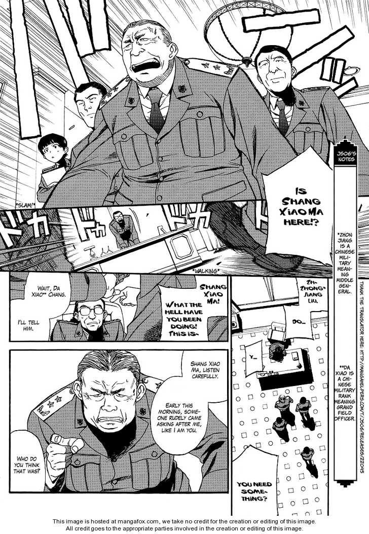 Read Black Lagoon Manga Online