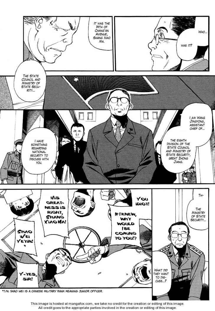 Read Black Lagoon Manga Online