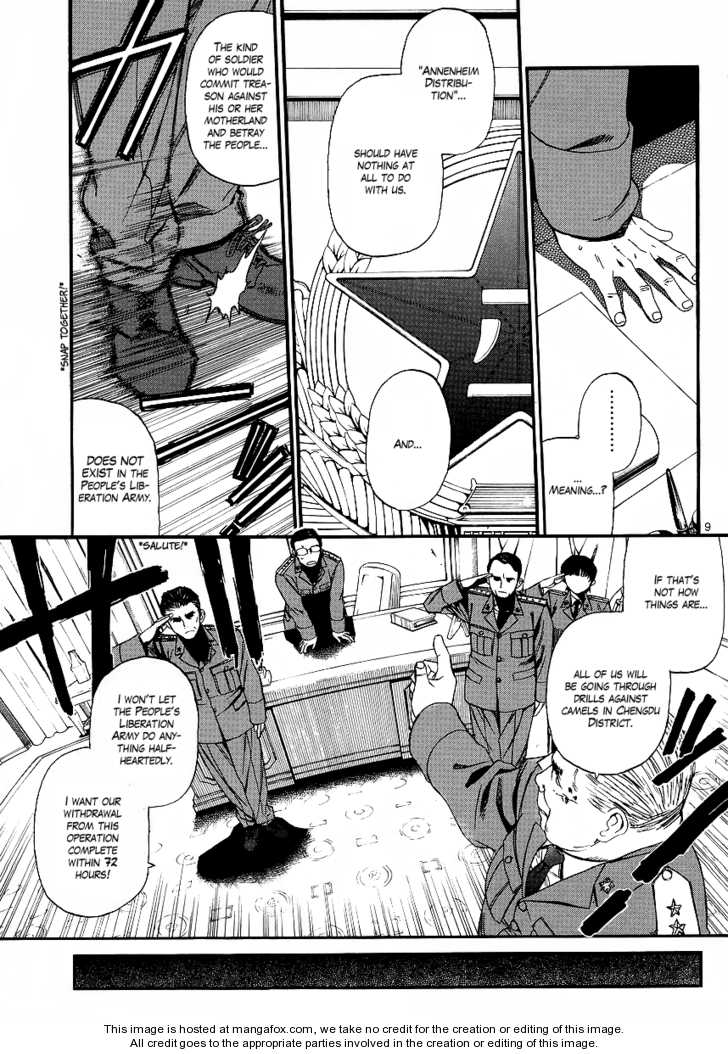 Read Black Lagoon Manga Online