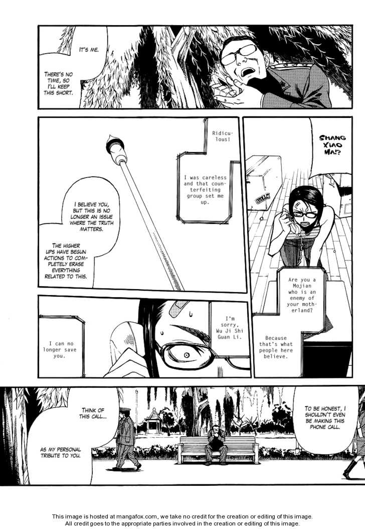 Read Black Lagoon Manga Online