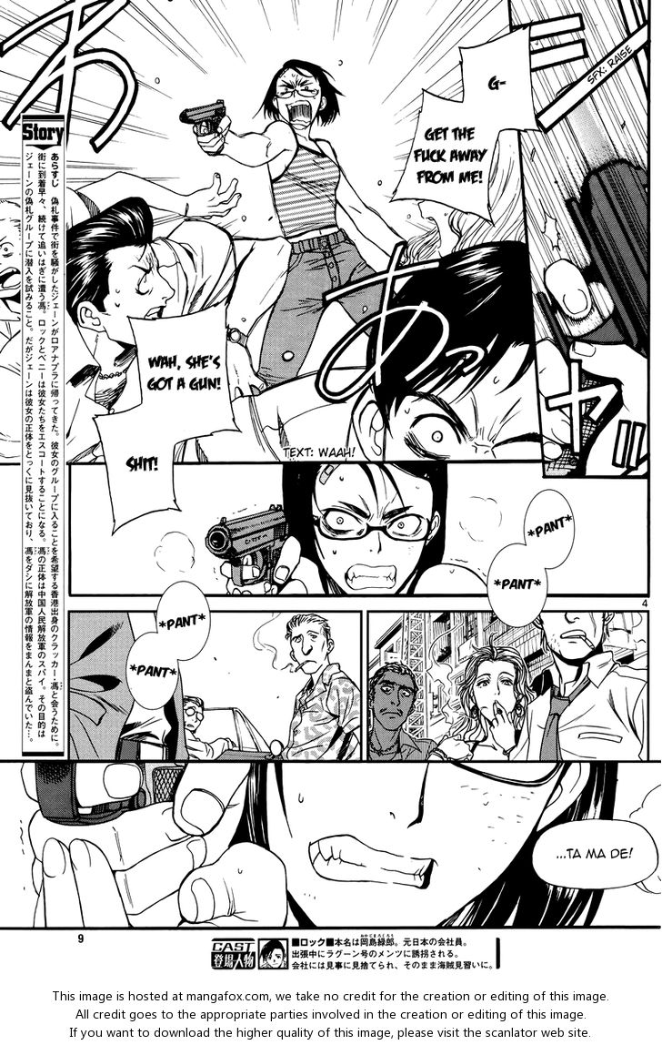 Read Black Lagoon Manga Online