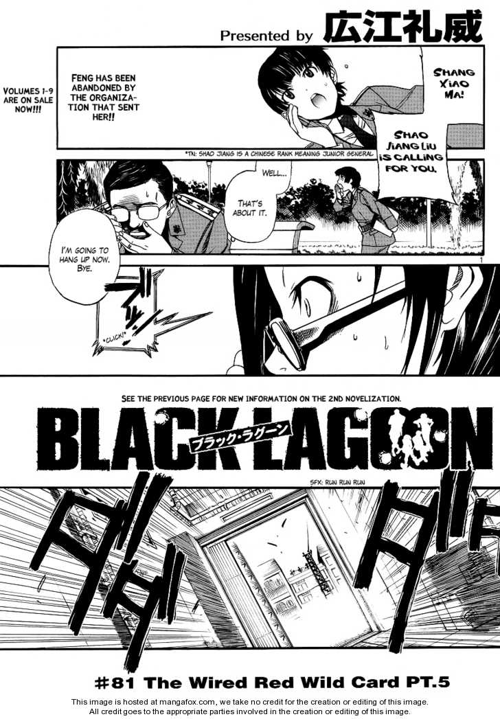 Read Black Lagoon Manga Online