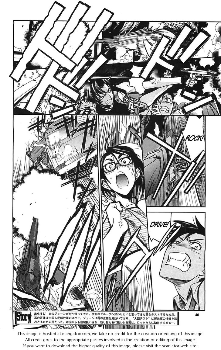 Read Black Lagoon Manga Online