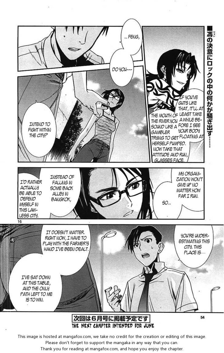 Read Black Lagoon Manga Online